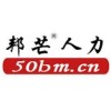 灵活用工省时省力更省钱选宜昌邦芒人力