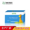 乳矿物质盐加工 乳矿物质盐片剂OEM 山东片剂加工