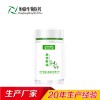 杜仲籽油软胶囊代加工 杜仲籽油加工 软胶囊贴牌