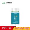 茶叶籽油 茶叶籽油软胶囊 茶叶籽油凝胶糖果贴牌 恒康软胶囊
