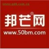 代缴全国企业及个人社保,劳务外包，10年经验