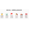 山东聊城消费返利商城开发定制哪家好