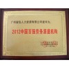 顺德社保公司，代交顺德五险一金，顺德劳务派遣