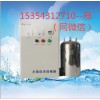 丽江水箱自洁消毒器SCII 型号 全国发货