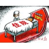 佛山禅城劳务派遣公司，禅城社保五险代理