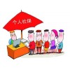 佛山社保转移，多个城市交社保怎样转移，佛山社保公司