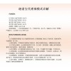斑消宝微商系统开发