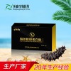 海参胶原蛋白肽加工13853796768