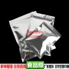 成都印刷镀铝复合袋