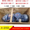给煤机驱动无极减速机 mb150yb11xw8-17