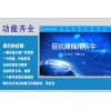电商互联网项目淘宝辅助工具贴牌定制，月入百万是怎么做起来的？