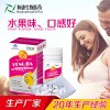 孕妇钙 孕妇专用钙 孕妇高钙片 孕妇钙片OEM代工