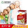 儿童钙片 儿童补钙产品  儿童钙片OEM  儿童蓝帽钙片