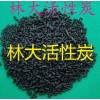 林大牌 LD -08型载硫脱汞专用活性炭