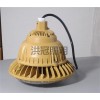 BAD85-30W防水防爆LED天棚灯
