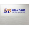 深圳哪里可以挂靠社保，深圳社保代缴公司，养老保险是多少钱