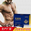 牡蛎胶原蛋白肽加工、牡蛎胶原蛋白肽贴牌 恒康牡蛎胶原肽