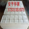 pp材质丝网除沫器