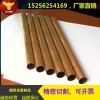 黄铜棒 黄铜管 黄铜条 黄铜排 六角黄铜棒 厂家直销