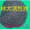 林大牌 LD -09型高氧化性能触媒载钴活性炭