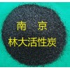 林大牌 LD-11型室内空气净化专用竹质颗粒活性炭