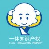 石狮细致的商标注册服务哪里找
