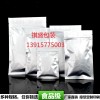 温州耐高温铝箔袋