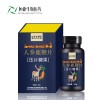 鹿鞭片ODM 鹿鞭片代工 鹿鞭片生产厂家