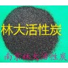 林大牌 LD-17型味精脱色专用颗粒活性炭