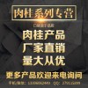 肉桂酸异戊酯生产厂家