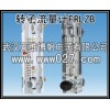 消防系统用流量计 转子流量计