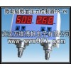 消防用压力开关 数显压力控制器 型号FR-YK