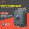 南京出售45kW旁路型软起动器,高压真空断路器厂家