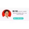 深圳胃思宝看病专一_关注健康提升专业服务水平