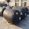 高性能充气式橡胶船用充气护舷,码头防撞设施