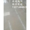 施工水泥地面硬化剂，这一步是不可忽视的
