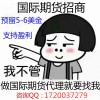新华国际期货预设止盈止亏