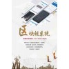 imToken Dapp 智能搬砖系统开发