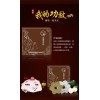 台湾医修乳腺草本贴