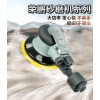 荣鹏7335气动砂磨机家具打磨机5寸木工砂纸机气动抛光机