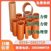 cpvc电力管PVC电力管各种型号各种规格交通专用管耐高温