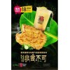 小吃排行榜首位的骨货仔炸猪排