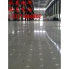 水泥地面起砂怎么办，不如试试这款材料