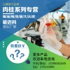 溴代苏合香烯生产厂家