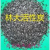 林大牌 LD-20型脱氧气专用活性炭