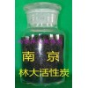 林大牌 LD-22型药品脱色专用活性炭