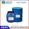 山西太原改性沥青环氧树脂桥面防水涂料防水质量过硬