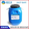 运城改性沥青环氧树脂涵洞专用防水材料山西品牌有哪些