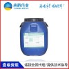 雨晴伟业喷涂速凝橡胶沥青道桥防水材料江西鹰潭造价