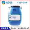 雨晴伟业高渗透改性桥面防水涂料江西乐平质量检验标准